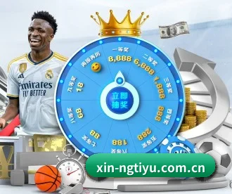 NG体育 APP