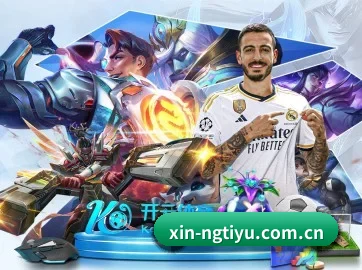 NG体育 APP